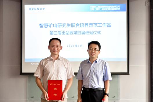 IMG_0715(20210926-111221)